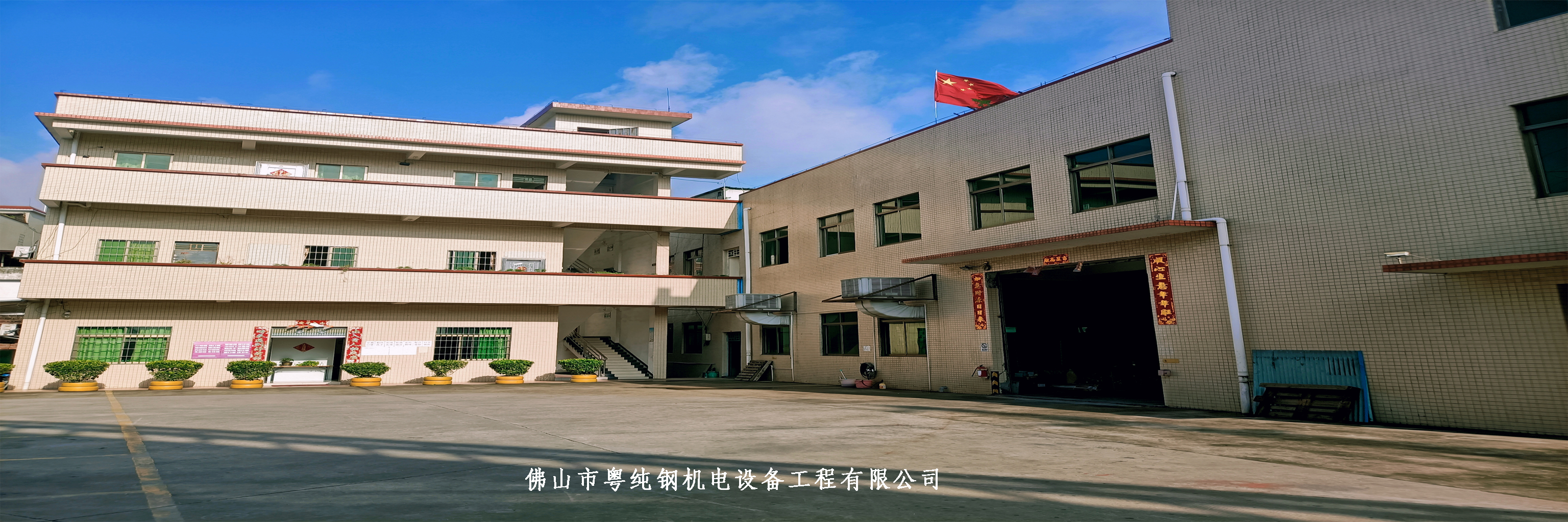 开云手机在线入口官网_开云（中国）
