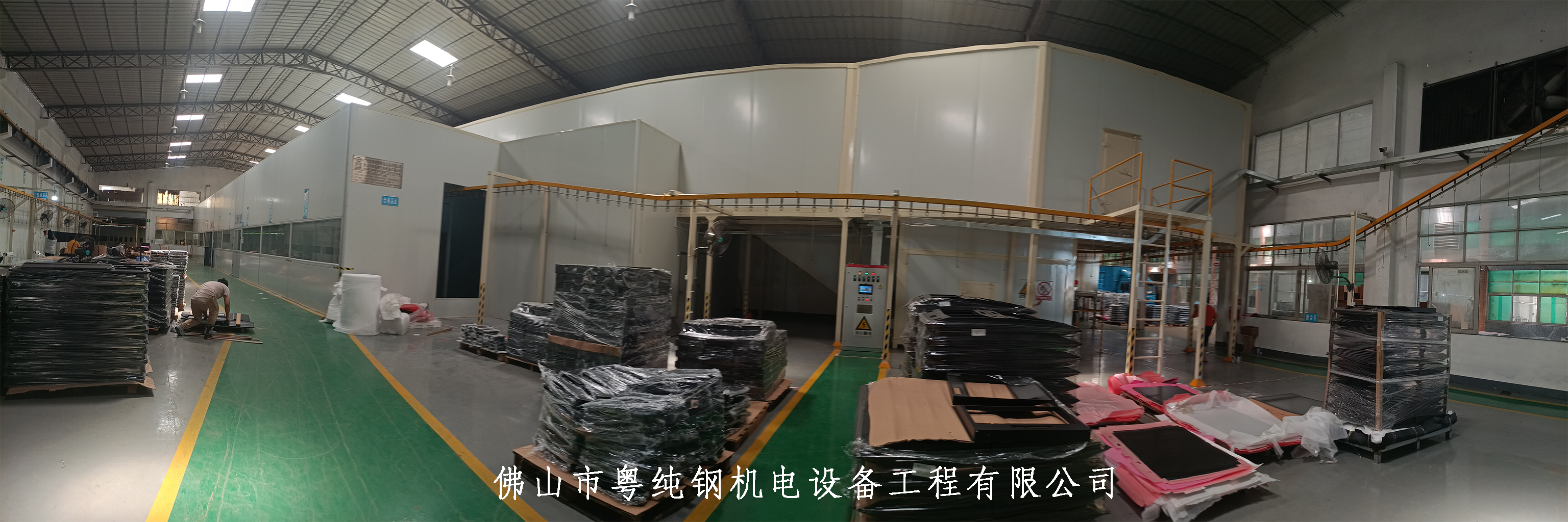 开云手机在线入口官网_开云（中国）
