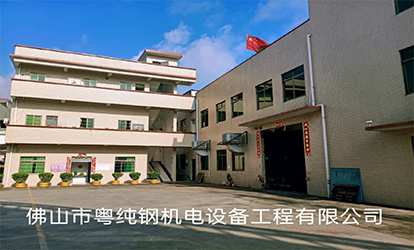 开云手机在线入口官网_开云（中国）
