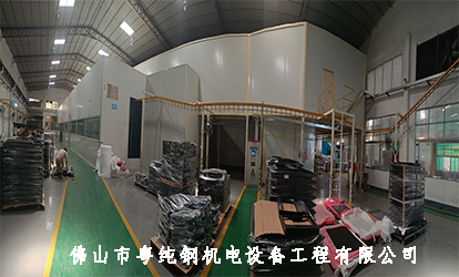 开云手机在线入口官网_开云（中国）
