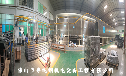 开云手机在线入口官网_开云（中国）

